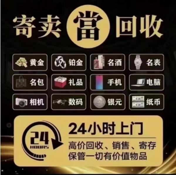 南昌市东湖抵押汽车
